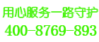 港华紫荆壁挂炉